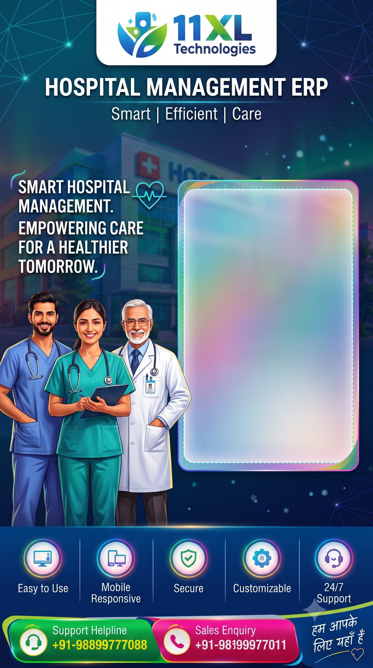Mobile Banner